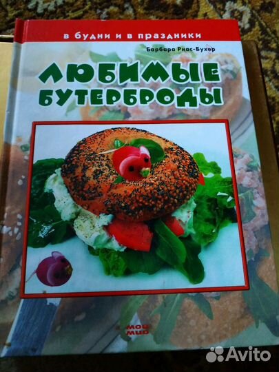 Книги кулинарные