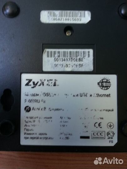 Роутер zyxel 600 series