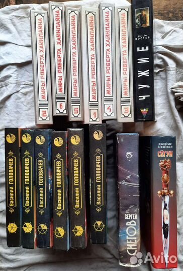 Казанцев,Головачев,Логинов,Савченко,Снегов фантаст