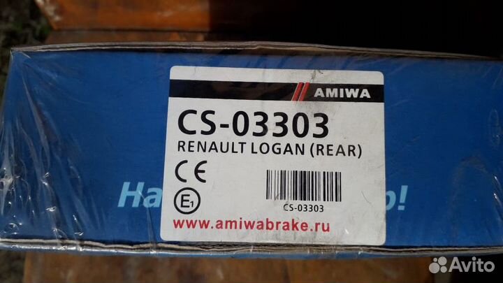 Колодки тормозные барабанные задние