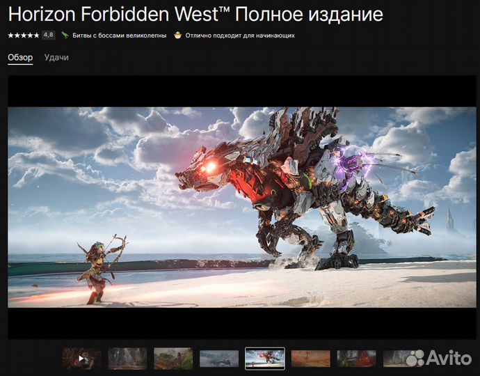 Покупка игр Epic Games. Любая игра Epic (EGS)