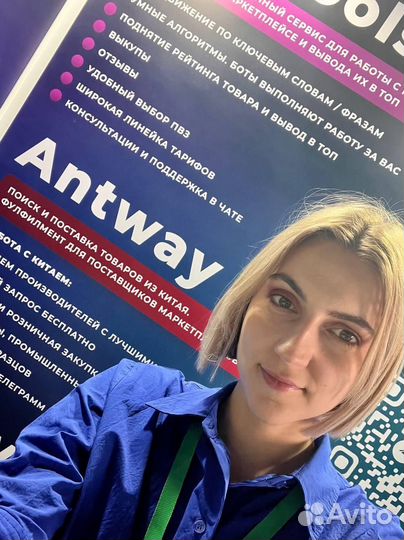 Посредник в Китае, поставки товаров из Китая