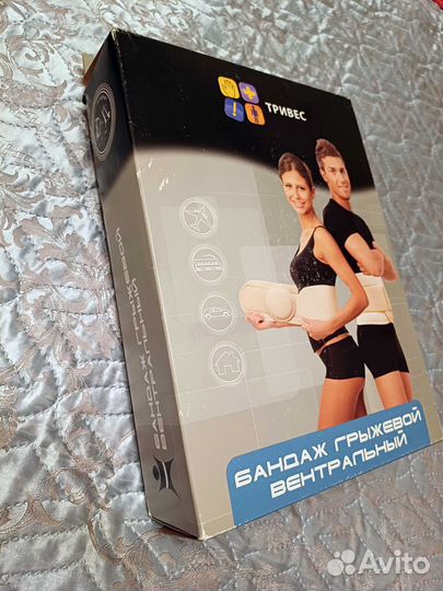 Бандаж грыжевой пупочный