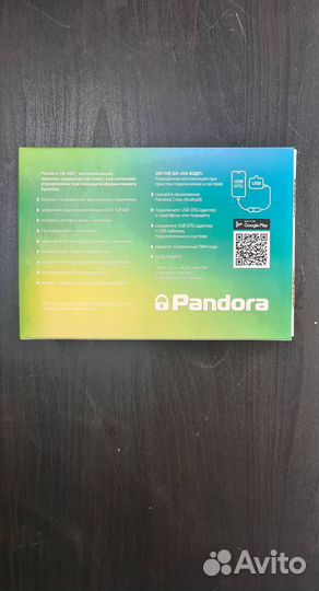 Сигнализация Pandora DX40RS