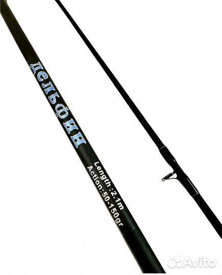 Спиннинг штекерный 