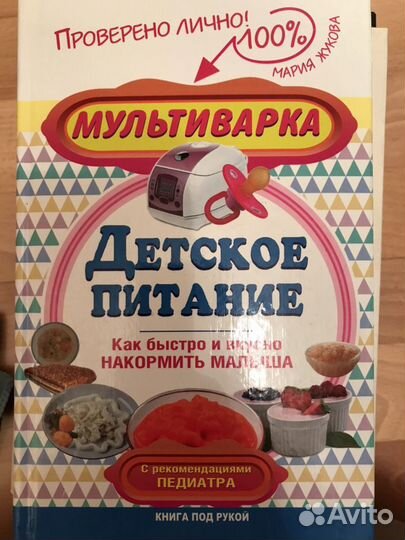 Книги для родителей