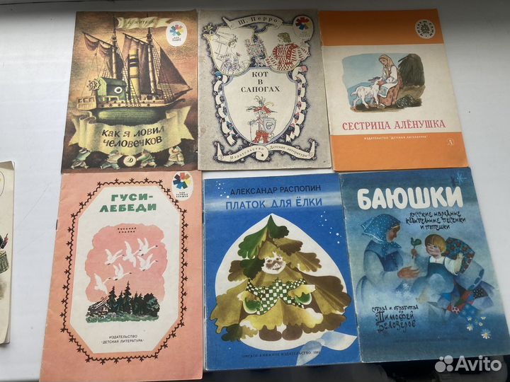 Книги детские в мягкой обложке по 30, 45, 50, 75