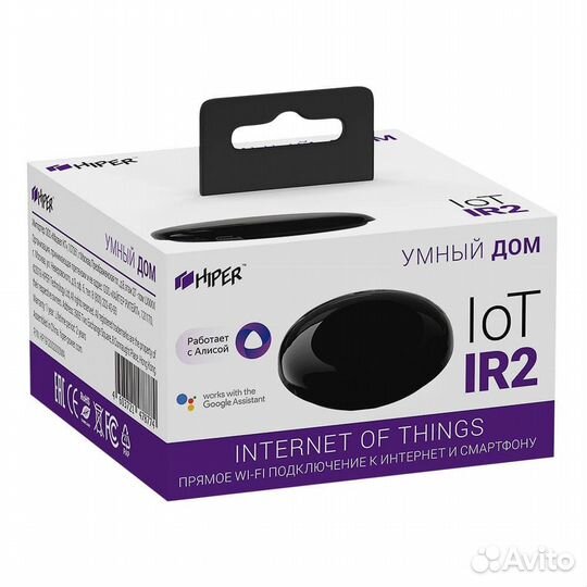 Умный пульт hiper iot 2 для Алисы