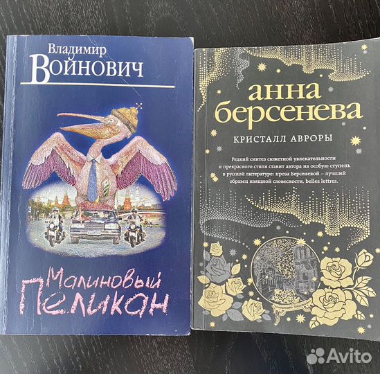 Книги