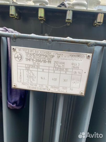 Трансформатор сетевой арт23958
