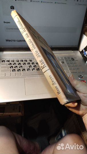 Джуха И. Как это было на Кубани