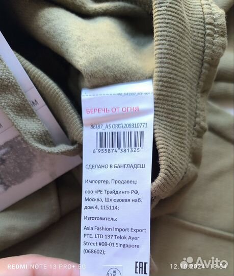 Брюки для мальчика р 86, 98 Син