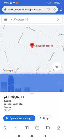 Дом 48 м² на участке 10 сот.