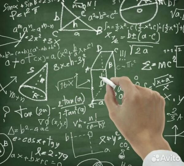 Решение задач высшая математика