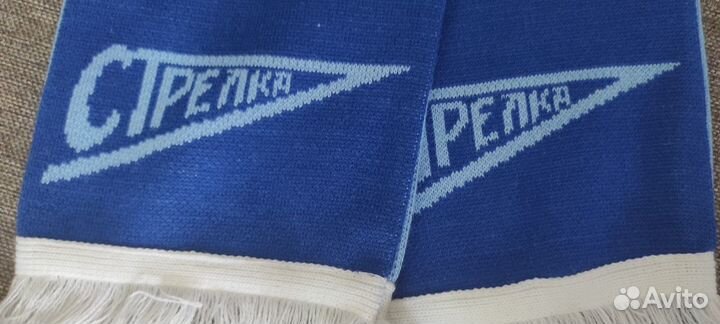 Шарф болельщика фк зенит стрелка ретро