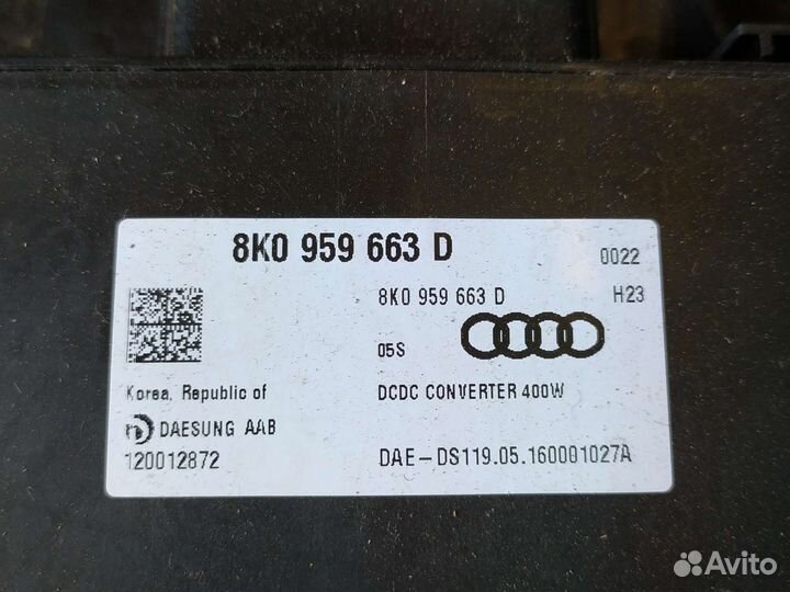 Блок комфорта Ауди А6С7