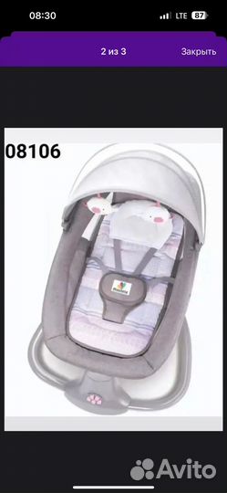 Электрокачели для новорожденных 3в1