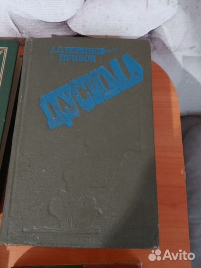 Художественные книги