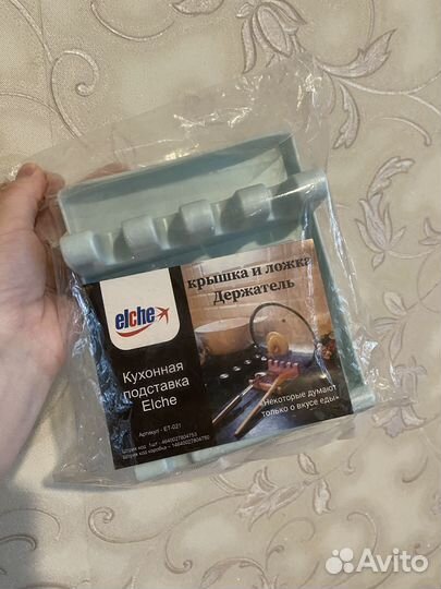 Держатель крышка и ложка