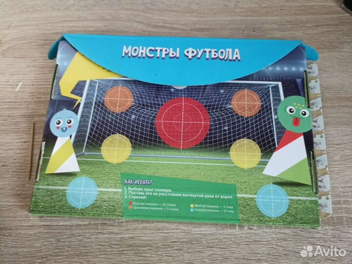 Прыг скокеры