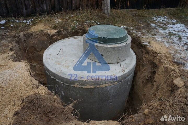 Септик из бетонных колец с гарантией