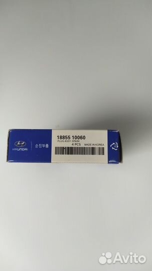 Оригинальные Свечи зажигания hyundai / KIA