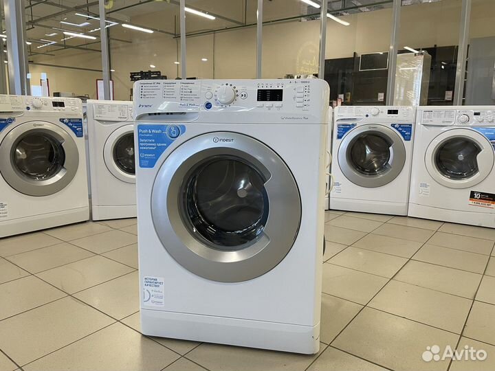 Стиральная машина Indesit / Гарантия / Доставка