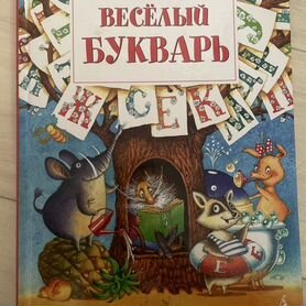 Книги детские как новые