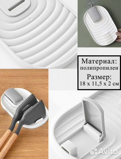 Подставка для крышек