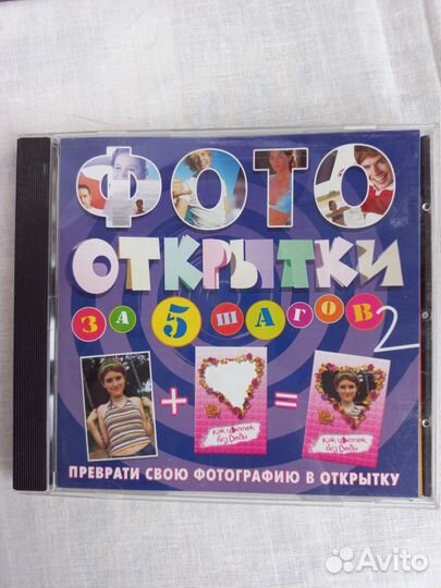 Фото-открытки за 5 шагов