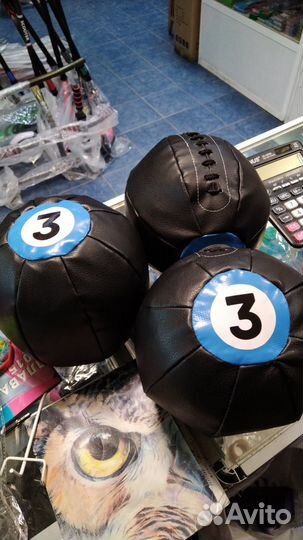 Медбол 2/3/4/5/6/7/8/9/10 кг новый
