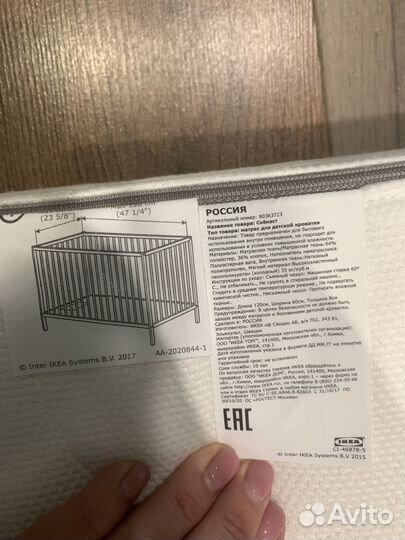 Матрас детский 120 60 IKEA