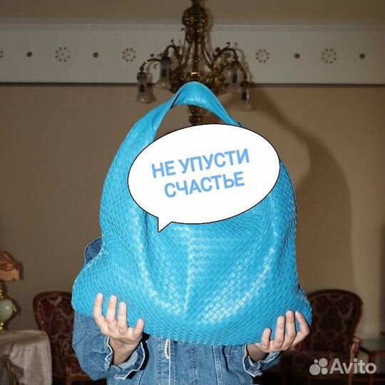 Сумка Bottega розовая синяя vuitton