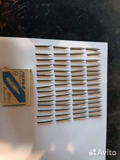 Перья стальные, N41. СССР. 1984Г