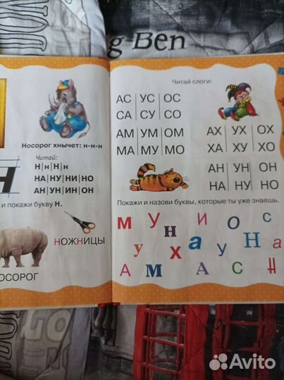 Буквари Жукова,книги Усачева