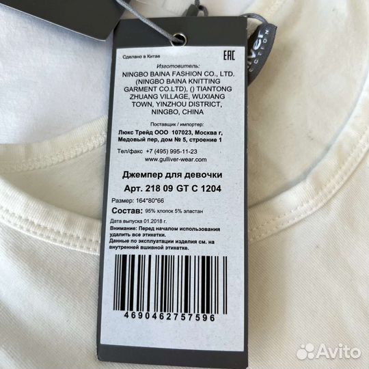 Блузка для девочки новая