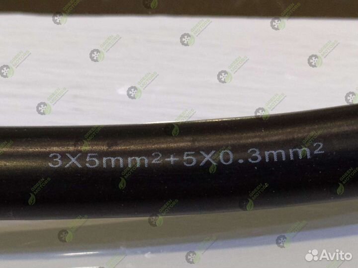 Фазный провод мотор колеса Kugoo Xiaomi Ultron