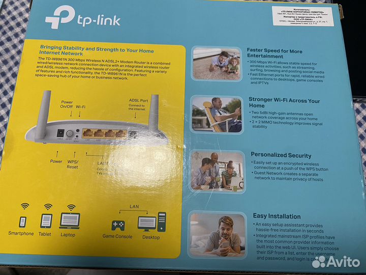 Модем ростелеком