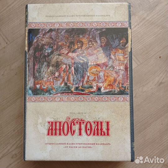 Икона Святая Варвара.Апостолы. Серафим Саровский