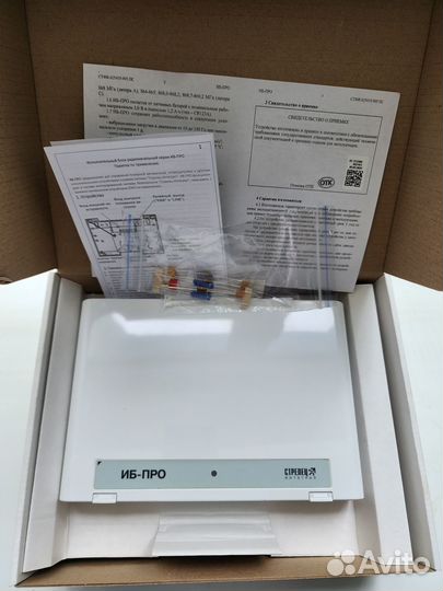 Исполнительный блок радиоканальный иб-про