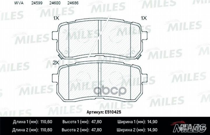 Колодки тормозные hyundai H1 02/iX55 3.0 08/K