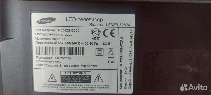 Продам телевизор на запчасти