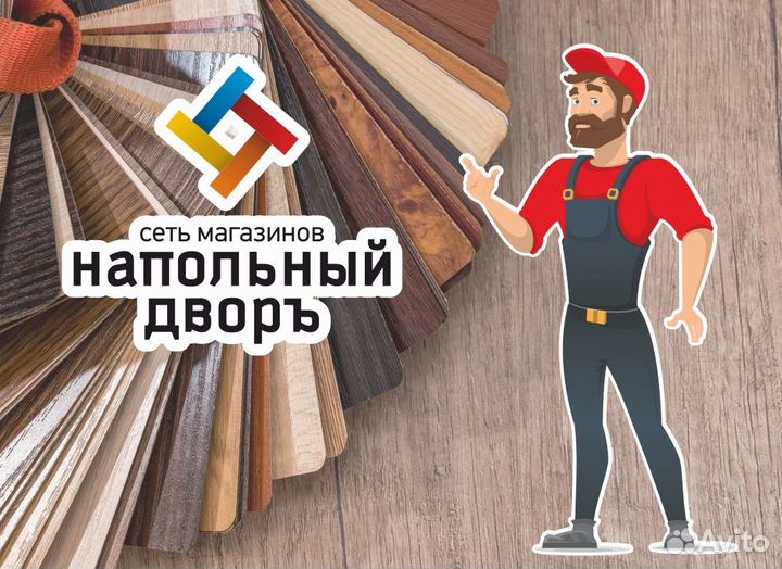Менеджер по продажам
