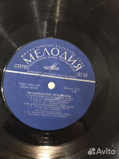 Виниловые пластинки