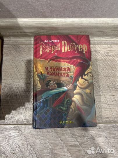 Гарри Поттер (оригинал ) 7 книг