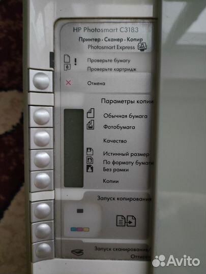 Принтер сканер копир hp б/у