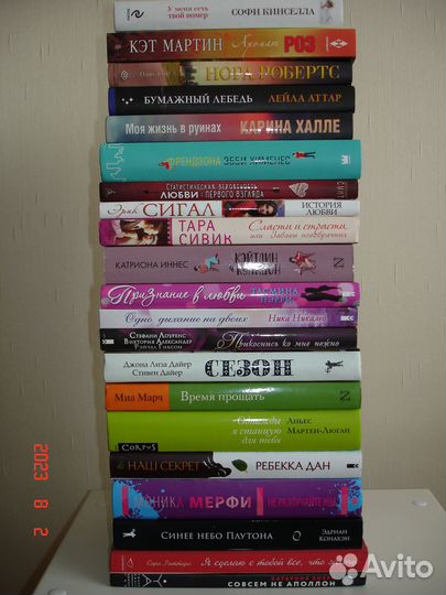 Современная зарубежная сентиментальная проза