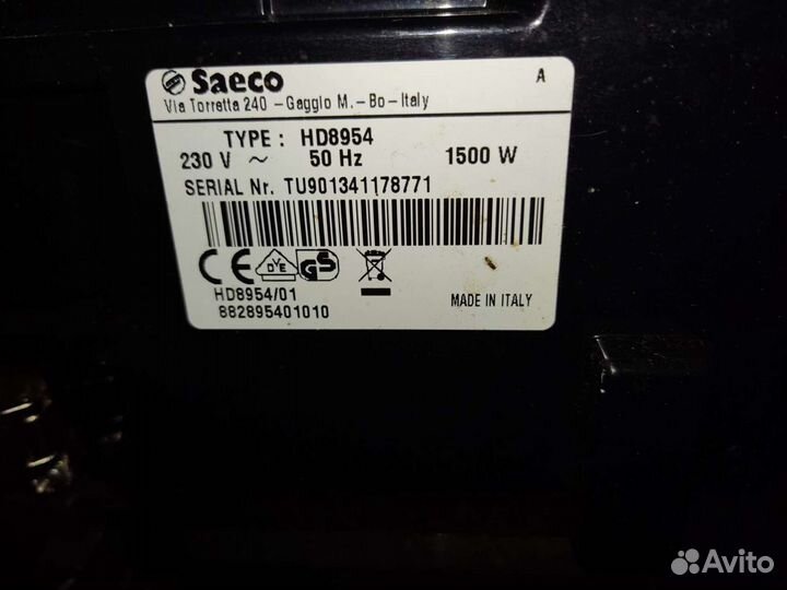 Кофемашина saeco xelsis hd 8954 evo