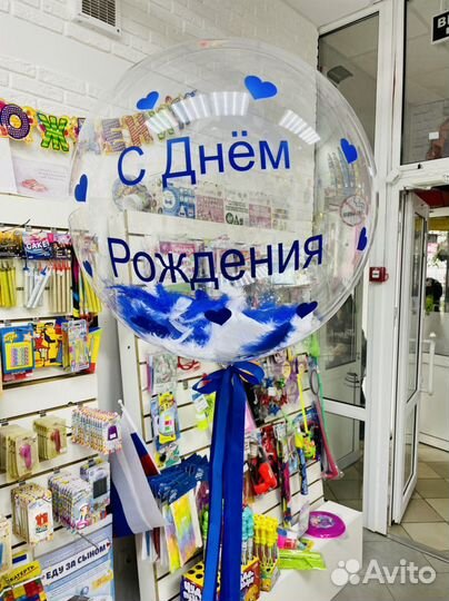 Воздушные шары