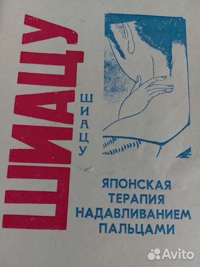Книги о здоровье